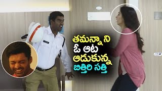Watch Bithiri Sathi in Naa Nuvve | Tamannaah, Kalyan Ram, PC sreeram | Top Telugu TV Video
