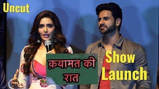 Watch UNCUT:Qayamat Ki Raat Serial Launch | Karishma Tanna | Vivek Dahiya | Dalljiet Kaur | Star Plus Video