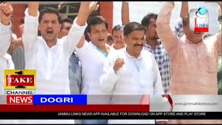 Watch Dogri News | 13th June Video