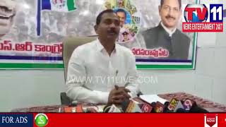 Watch MLA GOPIREDDY SRINIVAS REDDY COMMENTS ON TDP IN NARASARAOPET , GUNTUR DIST | Tv11 News | 13-06-18 Video