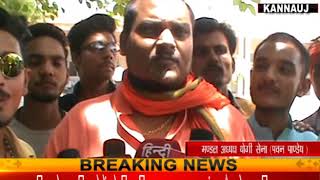 Watch à¤¸à¥€à¤à¤® à¤¯à¥‹à¤—à¥€ à¤ªà¤° à¤…à¤­à¤¦à¥à¤° à¤­à¤¾à¤·à¤¾ à¤•à¤¾ à¤¬à¥€à¤¡à¤¿à¤¯à¥‹: à¤¯à¥‹à¤—à¥€ à¤¸à¥‡à¤¨à¤¾ à¤®à¥‡à¤‚ à¤‰à¤¬à¤¾à¤², à¤œà¤¿à¤²à¤¾à¤§à¤¿à¤•à¤¾à¤°à¥€ à¤•à¥‹ à¤¦à¤¿à¤¯à¤¾ à¤œà¥à¤žà¤¾à¤ªà¤¨ Video