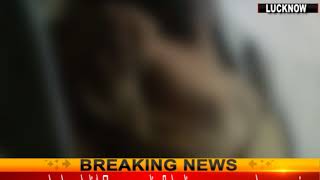 Watch à¤²à¤–à¤¨à¤Š: à¤®à¥‹à¤¹à¤¨à¤²à¤¾à¤²à¤—à¤‚à¤œ à¤®à¥‡à¤‚ à¤¯à¥à¤µà¤• à¤•à¥€ à¤«à¤¾à¤µà¤¡à¤¼à¥‡ à¤¸à¥‡ à¤•à¤¾à¤Ÿà¤•à¤° à¤¹à¤¤à¥à¤¯à¤¾ Video