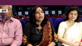 Watch CG24News Special Screening Of Kagaz Ki Kashti Biopic On Jagjit Singh Video
