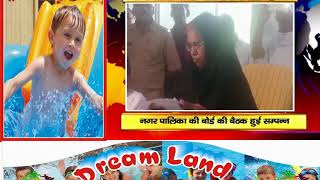 Watch NEWS ABHI TAK HEADLINES 13.06.2018 Video