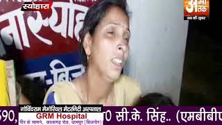 Watch à¤œà¤®à¥€à¤¨à¥€ à¤µà¤¿à¤µà¤¾à¤¦ à¤•à¥‡ à¤šà¤²à¤¤à¥‡ à¤¹à¤¤à¥à¤¯à¤¾ à¤•à¤¾ à¤†à¤°à¥‹à¤ª Video