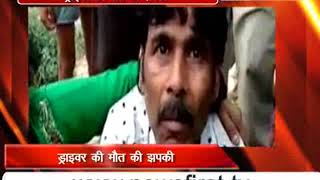 Watch à¤®à¥ˆà¤¨à¤ªà¥à¤°à¥€ à¤®à¥‡à¤‚ à¤¡à¤¬à¤² à¤¡à¥‡à¤•à¤° à¤¬à¤¸ à¤ªà¤²à¤Ÿà¥€, 16 à¤•à¥€ à¤®à¥Œà¤¤, 24 à¤¯à¤¾à¤¤à¥à¤°à¥€ à¤—à¤‚à¤­à¥€à¤° à¤°à¥‚à¤ª à¤¸à¥‡ à¤˜à¤¾à¤¯à¤² Video