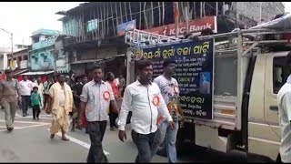 Watch 141th Sitalsasthi # Barpali # Bargarh Video