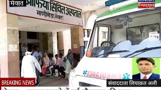 Watch à¤®à¥‡à¤µà¤¾à¤¤ !! à¤¸à¤¡à¤¼à¤• à¤¹à¤¾à¤¦à¤¸à¥‡ à¤®à¥‡à¤‚ à¤—à¤ˆ à¤¨à¥Œà¤œà¤µà¤¾à¤¨ à¤•à¥€ à¤œà¤¾à¤¨ Video