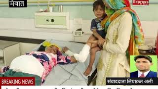 Watch à¤®à¥‡à¤µà¤¾à¤¤ !! à¤¦à¤¹à¥‡à¤œà¤¼ à¤²à¥‹à¤­à¤¿à¤¯à¥‹à¤‚ à¤¨à¥‡ à¤®à¤¾à¤‚ - à¤¬à¥‡à¤Ÿà¥€ à¤ªà¤° à¤ªà¥ˆà¤Ÿà¥à¤°à¥‹à¤² à¤›à¤¿à¤¡à¤¼à¤•à¤•à¤° à¤²à¤—à¤¾à¤ˆ à¤†à¤— , à¤µà¥€à¤¡à¤¿à¤¯à¥‹ à¤œà¤°à¥‚à¤° à¤¦à¥‡à¤–à¥‡à¤‚ à¥¤à¥¤ Video