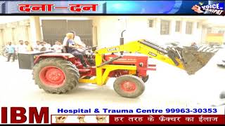 Watch PANIPAT DANA DAN 13 JUNE 18 Video