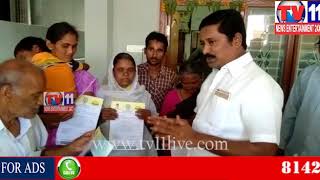 Watch à°—à°¿à°¦à±à°¦à°²à±‚à°°à± à°²à±‹ à°®à±à°–à±à°¯à°®à°‚à°¤à±à°°à°¿ à°¸à°¹à°¾à°¯ à°¨à°¿à°§à°¿ à°¨à±à°‚à°¡à°¿ 12 à°®à°‚à°¦à°¿à°•à°¿ à°®à°‚à°œà±‚à°°à±ˆà°¨ à°šà±†à°•à±à°•à±à°²à±  | TV11NEWS | 07-11-17 Video