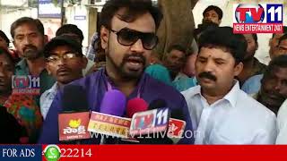 Watch à°œà±à°¬à±à°²à°¿à°¹à°¿à°²à±à°²à±à°¸à± à°®à°¹à°¾à°¤à±à°®à°¾à°¨à°—à°°à± à°¬à°¸à±à°¤à°¿ à°Žà°¨à±à°¨à°¿à°•à°² à°—à±Šà°¡à°µ | EX MLA VISHNU | TV11NEWS | 07-11-17 Video