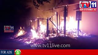 Watch à°ªà±à°°à°•à°¾à°¶à°‚ à°œà°¿à°²à±à°²à°¾ à°šà±€à°°à°¾à°² à°²à±‹ à°…à°—à±à°¨à°¿ à°ªà±à°°à°®à°¾à°¦à°‚ |  TV11NEWS  | 07-11-17 Video