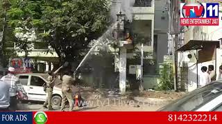 Watch à°¹à±ˆà°¦à°°à°¾à°¬à°¾à°¦à± à°¨à°Ÿà°°à°¾à°œà± à°¨à°—à°°à± à°²à±‹ à°Ÿà±à°°à°¾à°¨à±à°¸à±à°«à°¾à°°à±à°®à°°à± à°ªà±‡à°²à±à°¡à± | TV11NEWS |08-11-17 Video