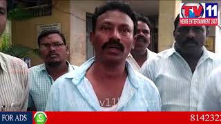 Watch à°ªà±à°°à°•à°¾à°¶à°‚ à°œà°¿à°²à±à°²à°¾ à°•à°‚à°¦à±à°•à±‚à°°à± à°²à±‹ à°®à±à°¨à±à°¸à°¿à°ªà°²à± à°‰à°¦à±à°¯à±‹à°—à°¿ à°«à±ˆ à°•à°¾à°‚à°Ÿà±à°°à°¾à°•à±à°Ÿà°°à± à°¦à°¾à°¡à°¿ | TV11NEWS | 08-11-17 Video