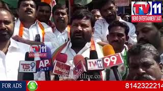 Watch à°•à±à°¤à±à°¬à±à°²à±à°²à°¾à°ªà±‚à°°à± à°·à°¾à°ªà±‚à°°à± à°²à±‹ à°•à°¾à°‚à°—à±à°°à±†à°¸à± à°®à°¾à°œà±€ à°Žà°®à±à°®à±†à°²à±à°¯à±‡ à°•à±‚à°¨ à°¶à±à°°à±€à°¶à±ˆà°²à°‚ à°—à±Œà°¡à± à°¨à°¿à°°à°¸à°¨ à°°à±à°¯à°¾à°²à±€ |TV11NEWS|09-11-17 Video