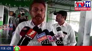 Watch à°•à±ƒà°·à±à°£à°¾ à°œà°¿à°²à±à°²à°¾ à°²à±‹ à°†à°•à°¸à±à°®à°¿à°• à°¤à°¨à°¿à°–à±€ à°šà±‡à°¸à°¿à°¨ à°µà°•à±à°«à± à°¬à±‹à°°à±à°¡à± à°‡à°¨à±à°¸à±à°ªà±†à°•à±à°Ÿà°°à± à°·à°«à±€ |TV11NEWS |09-11-17| Video
