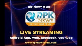 Watch DPK NEWS LIVE 24 x 7 Video