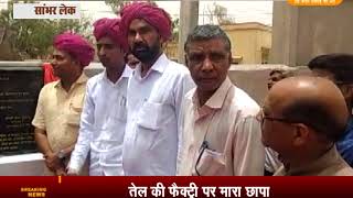 Watch à¤–à¤¬à¤° à¤•à¤¾ à¤¹à¥à¤† à¤…à¤¸à¤° à¤ªà¤¾à¤²à¤¿à¤•à¤¾ à¤¨à¥‡ à¤šà¤²à¤¾à¤¯à¤¾ à¤…à¤¤à¤¿à¤•à¥à¤°à¤®à¤£à¤•à¤¾à¤°à¤¿à¤¯à¥‹à¤‚ à¤ªà¤° à¤ªà¥€à¤²à¤¾à¤ªà¤‚à¤œà¤¾ Video
