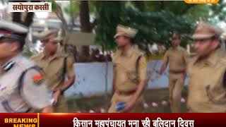 Watch à¤à¤¡à¥€à¤œà¥€ à¤¨à¥‡ à¤•à¤¿à¤¯à¤¾ à¤¸à¤¿à¤Ÿà¥€ à¤¥à¤¾à¤¨à¤¾ à¤•à¤¾ à¤¨à¤¿à¤°à¥€à¤•à¥à¤·à¤£ 01 Video