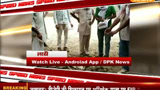 Watch DPK NEWS - SPEED NEWS || à¤†à¤œ à¤•à¥€ à¤¤à¤¾à¤œà¤¾ à¤–à¤¬à¤°à¥‡ à¤«à¤Ÿà¤¾ à¤«à¤Ÿ || 13.06.2018 Video