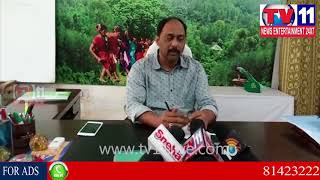 Watch à°µà°¿à°¶à°¾à°– à°œà°¿à°²à±à°²à°¾ à°ªà°¾à°¡à±‡à°°à± à°²à±‹ à°…à°Ÿà°µà±€ à°¶à°¾à°– à°…à°®à°°à°µà±€à°°à±à°² à°¸à°‚à°¸à±à°•à°°à°£ à°¦à°¿à°¨à±‹à°¤à±à°¸à°µà°‚ à°¸à°‚à°¦à°°à±à°¬à°‚à°—à°¾ à°°à±à°¯à°¾à°²à±€   | TV11NEWS|10-11-17 Video
