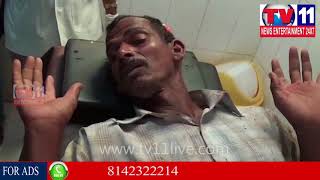 Watch à°µà°¿à°¶à°¾à°– à°²à±‹ à°­à±‚à°µà°¿à°µà°¾à°¦à°¾à°²à± à°•à°¾à°¸à±à°¤à°¾ à°•à°¤à±à°¤à±à°²à°¤à±‹ à°¦à°¾à°¡à°¿ à°•à°¿ à°¦à°¾à°°à°¿ à°¤à±€à°¸à°¿à°‚à°¦à°¿ |TV11NEWS |11-11-17 Video