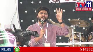 Watch à°µà°¿à°¶à°¾à°– à°²à±‹ à°¸à±à°¯à°¾à°‚à°¡à± à°¸à±Œà°‚à°¡à± à°µà±€à°¨à±à°² à°µà°¿à°‚à°¦à± |à°‰à°°à±à°°à±‚à°¤à°²à±‚à°—à°¿à°¸à±à°¤à±à°¨à±à°¨ à°®à±à°¯à±‚à°œà°¿à°•à± |TV11NEWS |11-11-17 Video