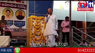 Watch à°ªà±à°°à°•à°¾à°¶à°‚ à°œà°¿à°²à±à°²à°¾ à°²à±‹ à°µà°¿à°¦à±à°¯à°¾à°°à±à°§à°¿ à°µà°¿à°œà°¯à°‚ à°¨à±€à°¦à±‡ à°…à°¨à±‡ à°¸à°­ à°•à± à°¹à°¾à°œà°°à±ˆà°¨ à°¶à±à°°à±€ à°šà±à°•à±à°• à°°à°¾à°®à°¯à±à°¯ |TV11NEWS | 12-11-17 Video
