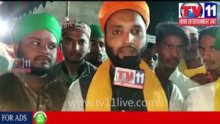 Watch SALEEM BABA DARGA 59TH URSE HF.NAGAR YOUSUFGUDA|TV11NEWS|11 NOV 17 Video