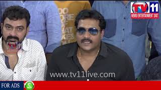 Watch à°µà°¿à°¶à°¾à°– à°²à±‹ à°¸à±à°¨à±€à°²à± à°¸à°‚à°¦à°¡à°¿ |à°®à±‚à°¡à± à°¸à°¾à°°à±à°²à± à°µà°šà±à°šà°¿à°¨ à°¸à±à°¨à±€à°²à± |TV11NEWS | 12-11-17 Video