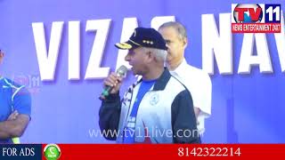 Watch à°µà°¿à°¶à°¾à°– à°¸à°¾à°—à°°à°¤à±€à°°à°‚à°²à±‹ à°˜à°¨à°‚à°—à°¾ à°¨à°¿à°°à±à°µà°¹à°¿à°‚à°šà°¿à°¨ à°‡à°‚à°¡à°¿à°¯à°¨à± à°¨à°¾à°µà±€ à°¸à±à°µà°°à±à°£à±‹à°¤à±à°¸à°µà°¾à°²à± |TV11NEWS | 12-11-17 Video