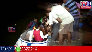 Watch à°•à±ƒà°·à±à°£à°¾ à°œà°¿à°²à±à°²à°¾ à°‡à°¬à±à°°à°¹à±€à°‚à°ªà°Ÿà±à°¨à°‚ à°²à±‹à°¨à°¿ à°¬à±‹à°Ÿà± à°¬à±‹à°²à±à°¤à°¾ |à°¬à±‹à°Ÿà± à°¨à± à°ªà°°à°¿à°¶à±€à°²à°¿à°‚à°šà°¿à°¨ à°šà°‚à°¦à±à°°à°¬à°¾à°¬à±|TV11NEWS|13-11-17 Video