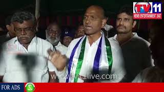 Watch à°•à±ƒà°·à±à°£à°¾ à°¨à°¦à°¿ à°ªà°¡à°µ à°ªà±à°°à°®à°¾à°¦à°‚ à°•à± à°¤à°ªà±à°ªà± à°Žà°µà°°à°¦à°¿? |MLA à°—à±‹à°ªà°¿ à°°à±†à°¡à±à°¡à°¿ à°®à°¾à°Ÿà°²à±|TV11NEWS |14-11-17 Video