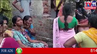 Watch à°µà°¿à°¶à°¾à°–  à°…à°¨à°•à°¾à°ªà°²à±à°²à°¿ à°²à±‹ à°•à±Šà°¡à±à°•à±à°¨à± à°šà°‚à°ªà°¿à°¨ à°¤à°‚à°¡à±à°°à°¿ |à°­à°¾à°°à±à°¯ à°­à°°à±à°¤ à°² à°µà°¿à°µà°¾à°§à°‚|à°®à°¦à±à°¯à°‚ à°®à°¤à±à°¤à±|TV11NEWS |14-11-17 Video