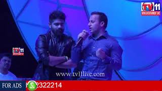 Watch à°µà°¿à°¶à°¾à°– à°œà°¿à°²à±à°²à°¾ à°¸à°¾à°—à°° à°¤à±€à°°à°‚ à°¸à±Œà°‚à°¡à±à°¸à± à°†à°¨à± à°¶à°¾à°‚à°¡à± à°•à°¾à°°à±à°¯à°•à±à°°à°®à°‚à°²à±‹ à°•à°²à±†à°•à±à°Ÿà°°à± à°¸à°‚à°¦à°¡à°¿ | TV11NEWS |14-11-17 Video