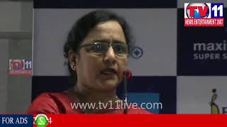 Watch à°¹à±ˆà°¦à°°à°¾à°¬à°¾à°¦à±  à°®à°¾à°•à±à°¸à± à°µà°¿à°œà°¨à± à°¹à°¾à°¸à±à°ªà°¿à°Ÿà°²à± à°²à±‹ à°µà°°à°²à±à°¡à± à°¡à°¯à°¾à°¬à±‡à°Ÿà°¿à°¸à± à°¡à±‡ à°•à°¾à°°à±à°¯à°•à±à°°à°®à°‚|à°®à°¦à±à°®à±‡à°¹à°‚-à°…à°µà°—à°¾à°¹à°¨|TV11NEWS|14-11-17 Video