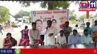 Watch à°¸à±à°°à°­à°¿ à°•à°¾à°²à°¨à±€ à°²à±‹ à°†à°‚à°—à±à°² à°®à°¾à°¦à±à°¯à°® à°ªà±à°°à°¾à°¥à°®à°¿à°• à°ªà°¾à° à°¶à°¾à°² à°²à±‹ à°¬à°¾à°²à°² à°¦à°¿à°¨à±‹à°¤à±à°¸à°µà°‚ |à°°à°¾à°—à°‚ à°¨à°¾à°—à±‡à°‚à°¦à°°à±|TV11NEWS|15-11-17 Video