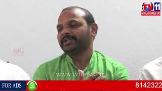 Watch à°¨à°°à°¸à°°à°¾à°µà± à°ªà±‡à°Ÿ à°•à±‹à°Ÿà°ªà±à°ªà°•à±Šà°‚à°¡ à°¨à± à°¸à°‚à°¦à°°à±à°¶à°¿à°‚à°šà°¿à°¨ à°¨à°°à°¸à°¿ à°°à±†à°¡à±à°¡à°¿|TDP|TV11NEWS|14-11-17 Video