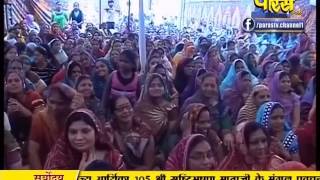 Watch Aryika Sristhi-Bhushan Mata Ji | Pravachan | Ep - 10 Video