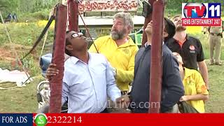 Watch à°µà°¿à°¶à°¾à°– à°…à°‚à°¤à°°à±à°œà°¾à°¤à±€à°¯ à°¬à±†à°²à±‚à°¨à± à°«à±†à°¸à±à°Ÿà°¿à°µà°²à± à°¦à°•à±à°·à°¿à°£ à°­à°¾à°°à°¤à°‚à°²à±‹à°¨à±‡ 1 à°¨à°¿à°°à±à°µà°¹à°¿à°¸à±à°¤à±à°¨à±à°¨à°¾à°°à±|TV11NEWS |15-11-17 Video