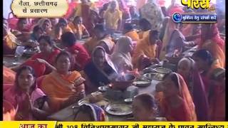 Watch Shri Vinischal Sagar Ji Maharaj | Naila - Bilaspur | 19-01-2017 | LIVE - Part 3 Video