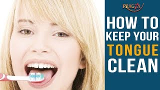 Watch How To Keep Your Tongue Clean | Watch Video Video