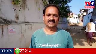 Watch à°ªà±à°°à°•à°¾à°¶à°‚ à°œà°¿à°²à±à°²à°¾ à°¯à°°à±à°°à°—à±Šà°‚à°¡à°ªà°¾à°²à±†à°‚ à°µà±€à°°à°¬à±à°°à°¹à±à°®à±‡à°‚à°¦à±à°°à°¸à±à°µà°¾à°®à°¿ à°†à°²à°¯à°‚ à°²à±‹ à°šà±‹à°°à±€|à°¦à±Šà°‚à°—à°²à±|TV11NEWS|16-11-17 Video