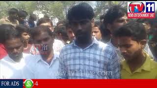 Watch à°¨à°¿à°°à±à°®à°²à± à°œà°¿à°²à±à°²à°¾ à°²à±‹ à°µà°¿à°¦à±à°¯à°¾à°°à±à°¦à±à°²à± à°•à°²à±à°²à±†à°•à±à°Ÿà°°à±‡à°Ÿà± à°†à°«à±€à°¸à± à°µà°¦à±à°¦ à°§à°°à±à°¨à°¾|à°°à°¿à°¯à°‚à°¬à±à°¸à±à°®à±‡à°‚à°Ÿà± |TV11NEWS|16-11-17 Video
