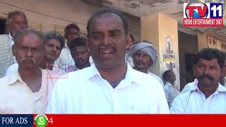 Watch à°ªà±à°°à°•à°¾à°¶à°‚à°œà°¿à°²à±à°²à°¾ à°šà±€à°®à°•à±à°°à±à°¤à°¿à°²à±‹  à°°à±‹à°¡à±à°¡à±†à°•à±à°•à°¿à°¨ à°°à±ˆà°¤à±à°²à±| à°ªà°‚à°Ÿà°²à± à°Žà°‚à°¡à°¿à°ªà±‹à°¯à°¿- à°ªà°¶à±à°µà±à°²à°•à± à°®à±‡à°¤à°²à±‡à°•|TV11NEWS|16-11-17 Video