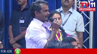 Watch à°µà°¿à°¶à°¾à°– à°µà±‡à°¦à°¿à°• à°—à°¾ à°µà±à°¯à°µà°¸à°¾à°¯ à°¸à°¦à°¸à±à°¸à±|à°°à±ˆà°¤à±à°²à±-à°­à°°à±‹à°¸à°¾-à°•à±‹à°²à±à°¡à± à°¸à±à°Ÿà±‹à°°à±‡à°œà±€-CM|TV11NEWS|18-11-17 Video