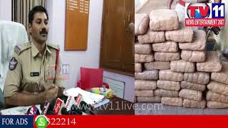 Watch à°µà°¿à°¶à°¾à°– à°œà°¿à°²à±à°²à°¾ à°ªà±†à°‚à°¦à±à°°à±à°¤à°¿ à°²à±‹ à°—à°‚à°œà°¾à°¯à°¿ à°ªà°Ÿà±à°Ÿà°¿à°µà±‡à°¤|78 à°•à±‡à°œà±€à°²à±-à°®à±à°—à±à°—à±à°°à± à°µà±à°¯à°•à±à°¤à±à°²à±-à°†à°Ÿà±‹|TV11NEWS|18-11-17 Video