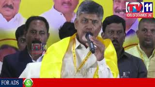 Watch à°µà°¿à°¶à°¾à°–â€Œà°²à±‹ à°œâ€Œà°°à°¿à°—à°¿à°¨ à°¸â€Œà°¦â€Œà°¸à±à°¸à±à°²à±‹ à°ªà°¾à°²à±à°—à±‹à°¨à±à°¨ à°šà°‚à°¦à±à°°â€Œà°¬à°¾à°¬à± | à°—à±à°°à°¾à°®à°¾à°²à± -à°¸à°®à°¸à±à°¯à°²à±|TV11NEWS|18-11-17 Video