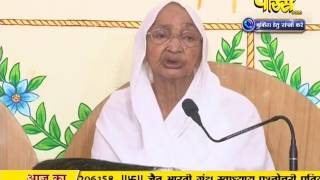 Watch PP Aryika Gyanmati Mata Ji | Pravachan | Ep - 1896 | 19-01-2017 Video
